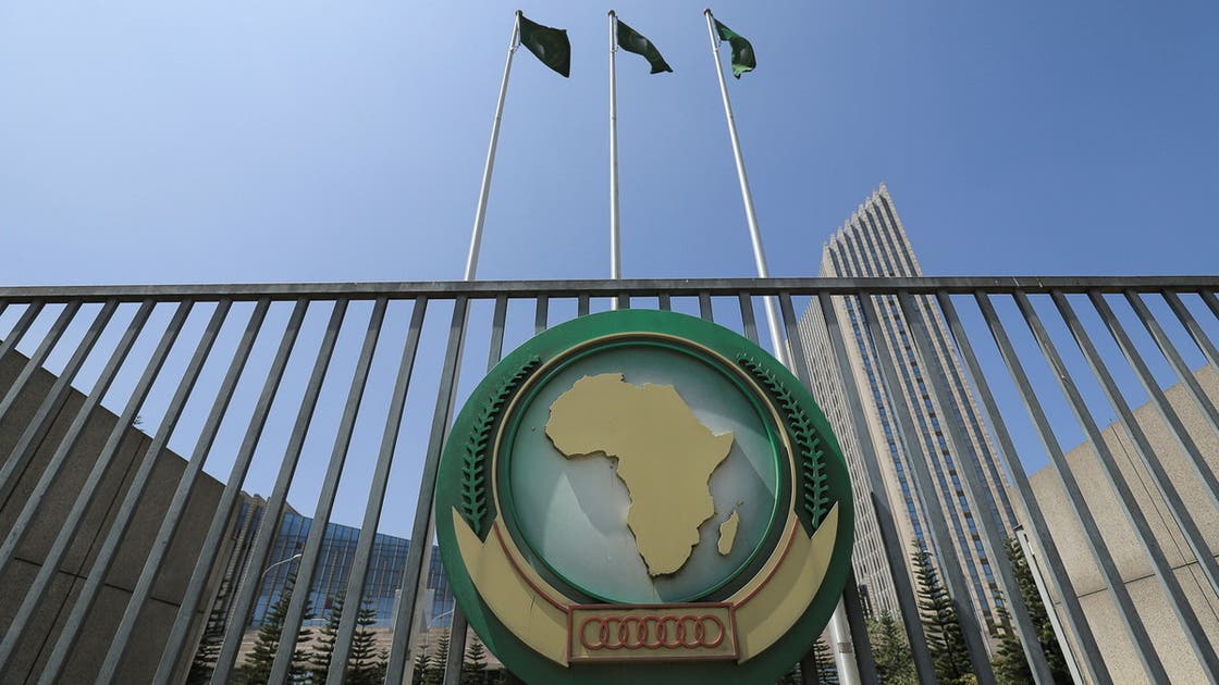 African Union Gabon